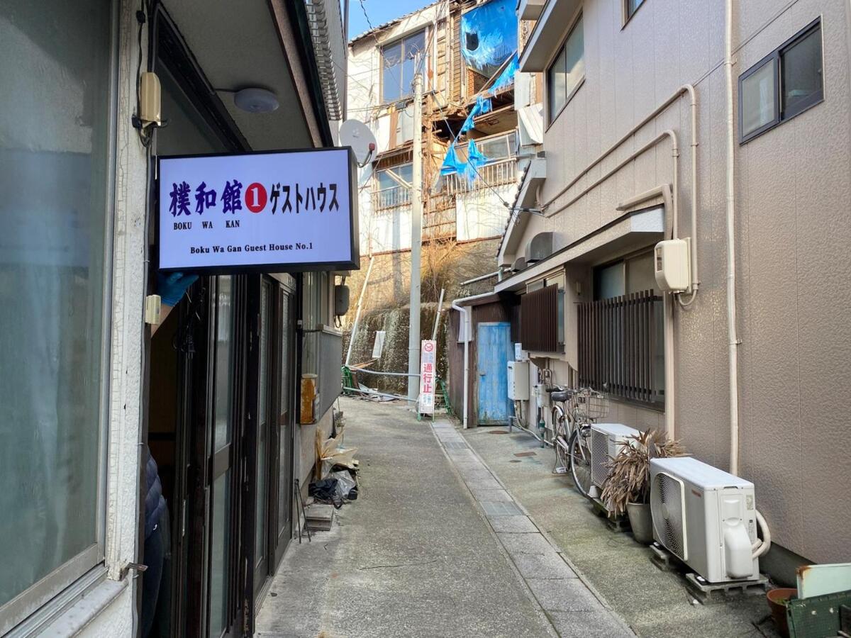 Foto 3: 樸和馆1号