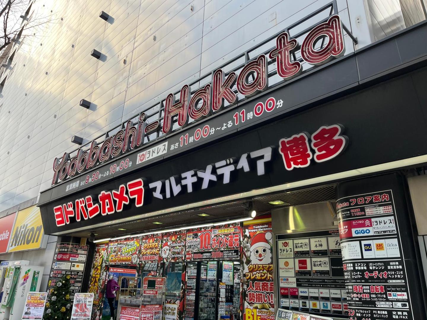 Foto 8: 駅南うちやまビル02