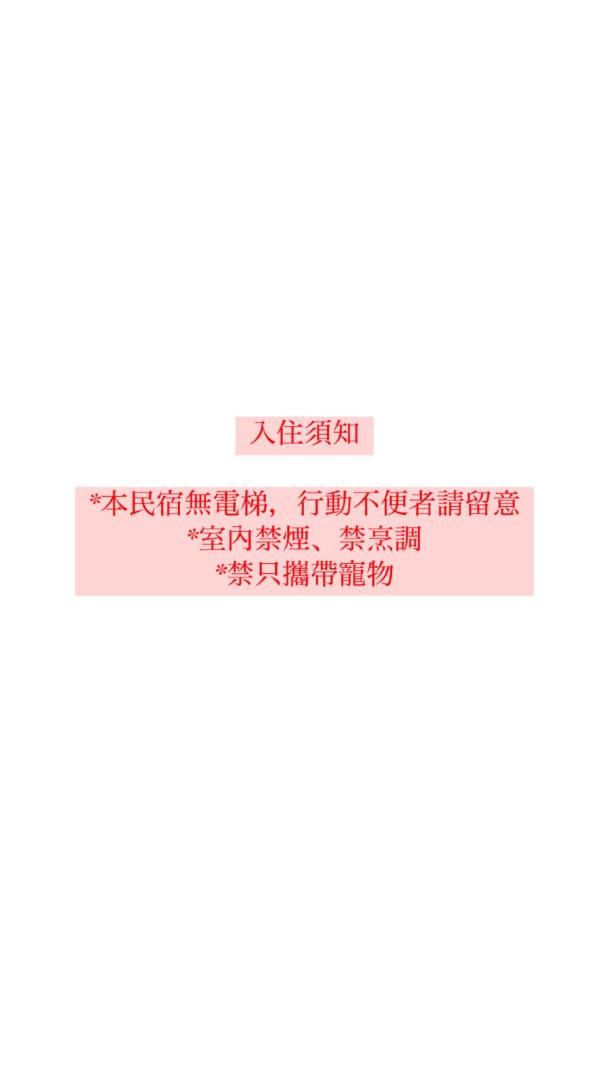 Foto 4: 璟隆慢活仙境民宿