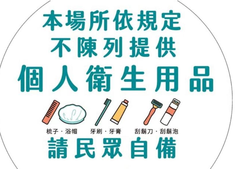 東居民宿的照片2