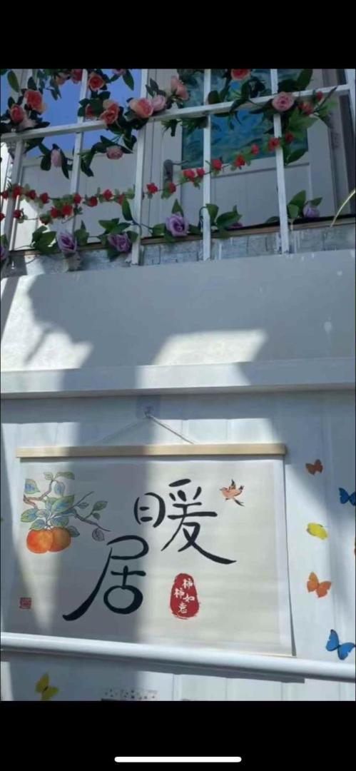 Фотография 8: 中国山东青岛崂山雕龙嘴农家院