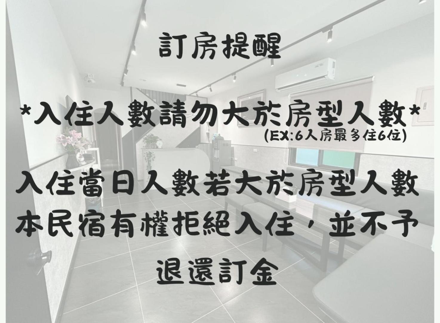 Photo 3 : 繣巷民宿