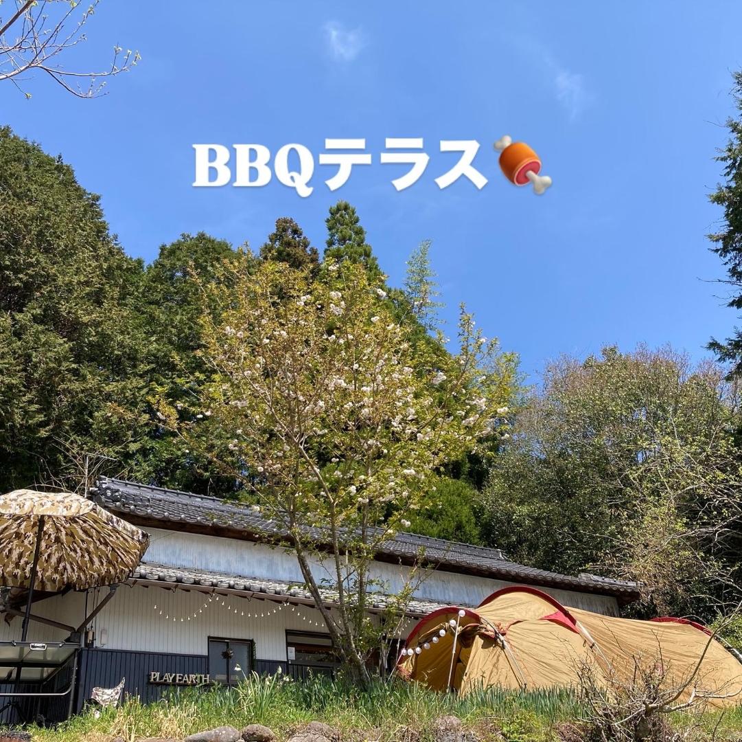 エコビレッジ地球人村的照片7