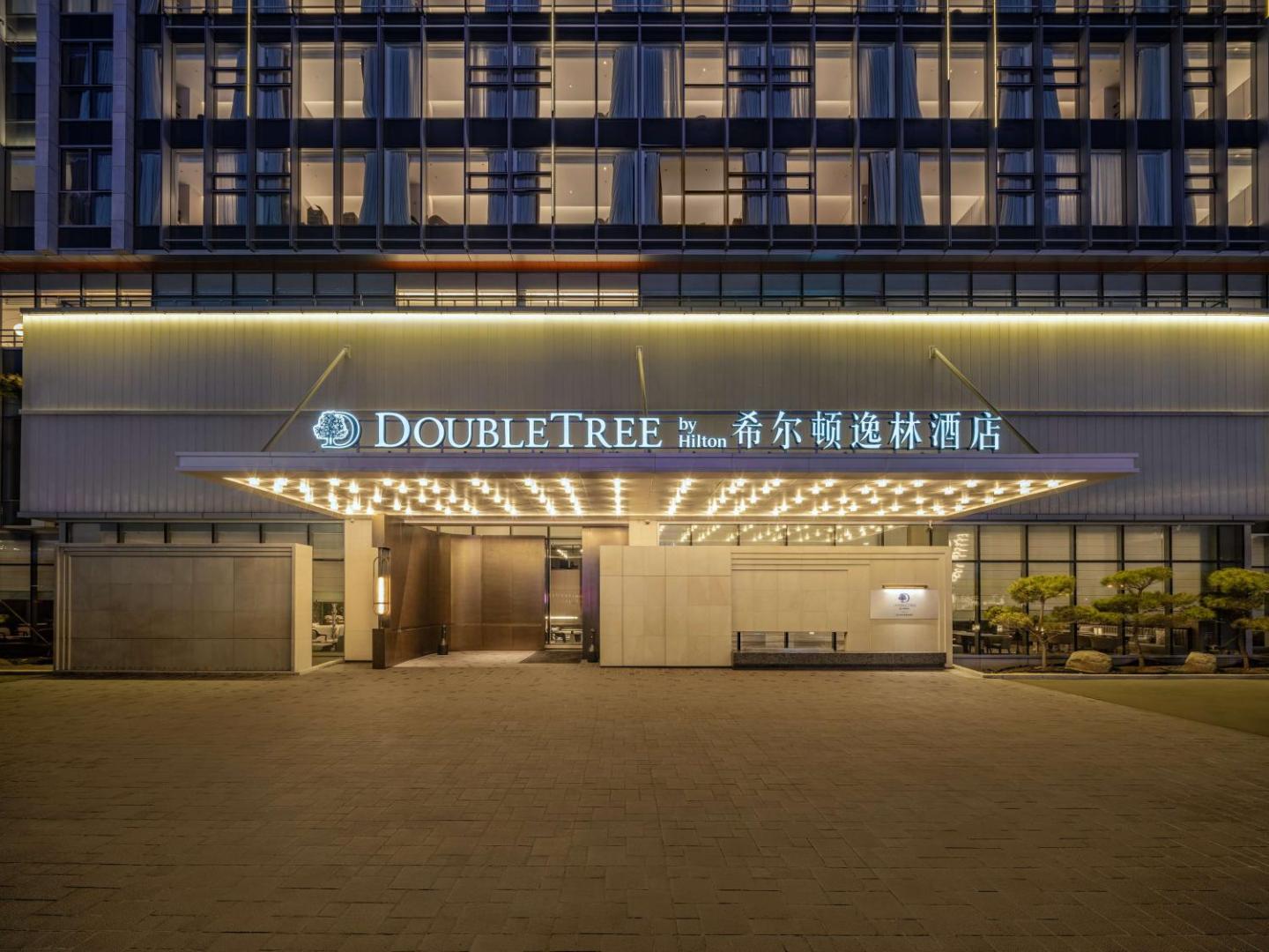 Foto 2: Doubletree By Hilton Yanji
