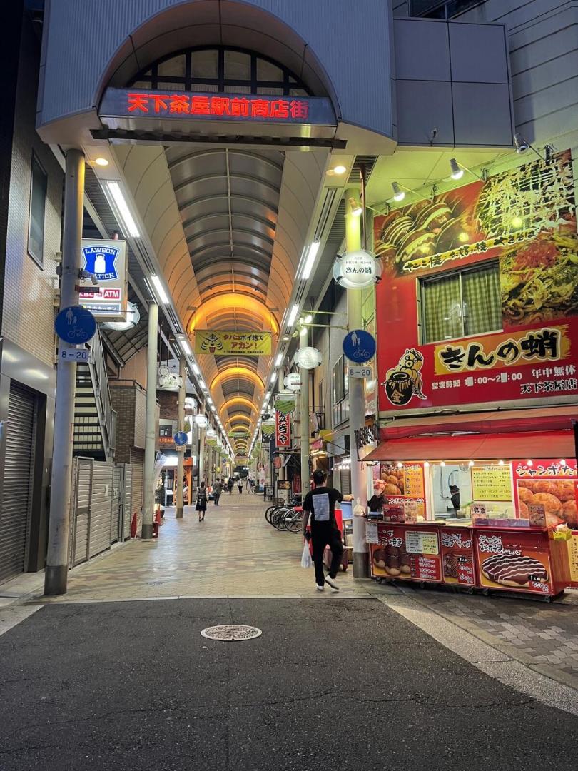 Billede 2: 空港道頓堀直通天下茶屋駅5分