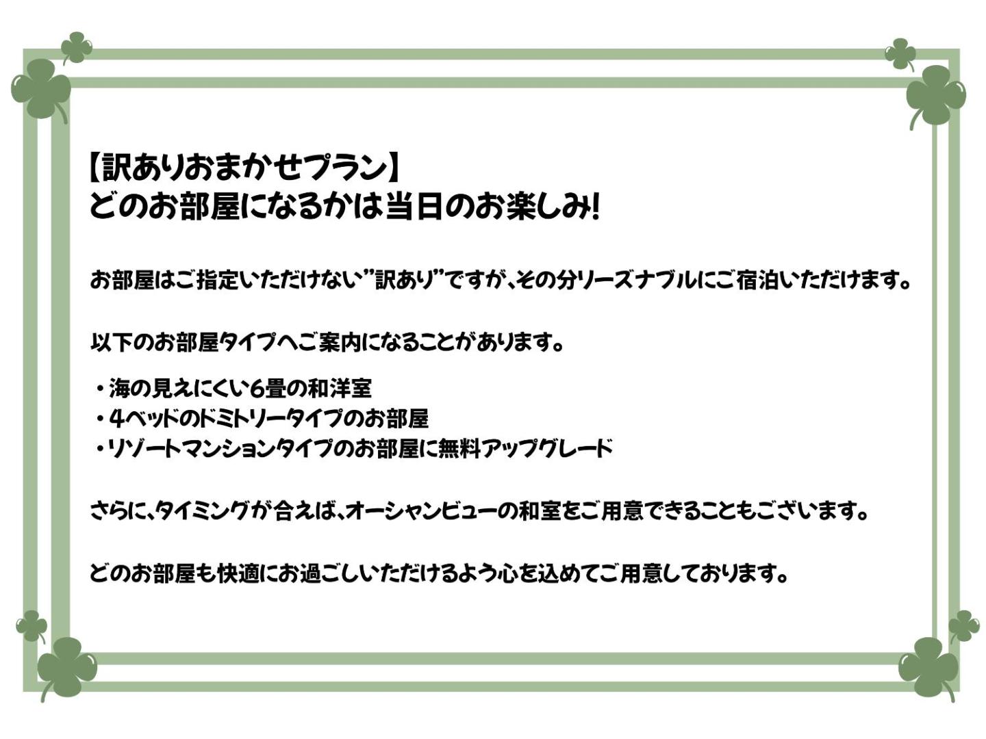 Foto 5: おんせん民宿望海