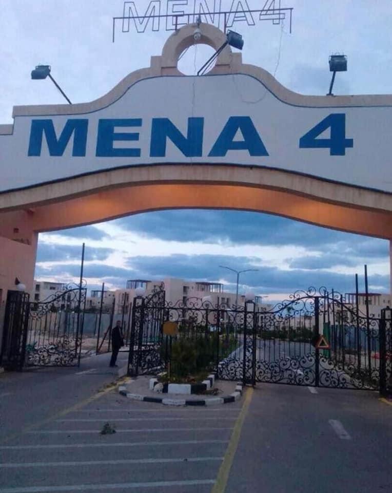 Zdjęcie 9: مينا