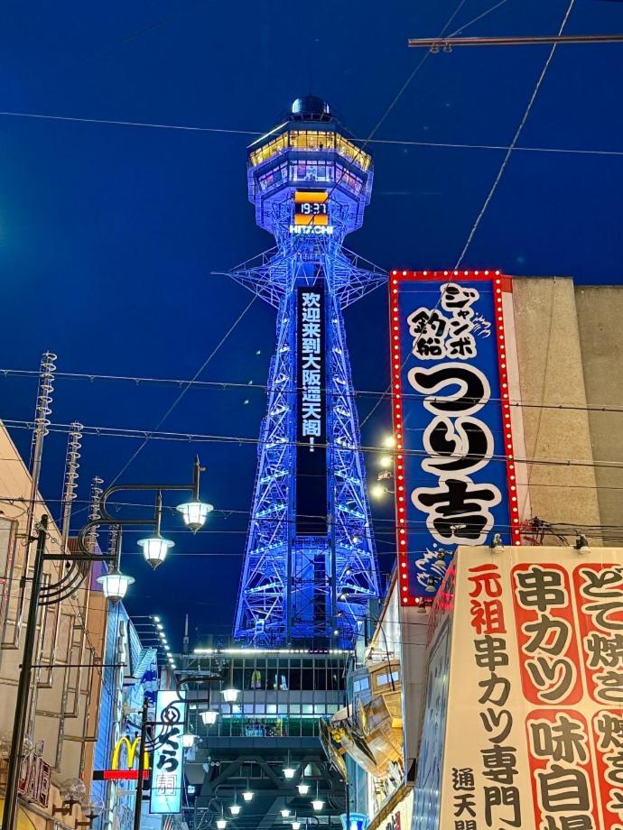 Foto 4: 清の泉民泊-梅205