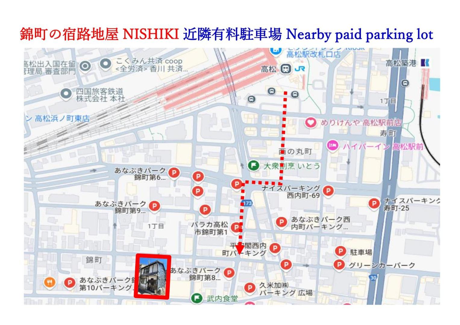 Kuva 4: 錦町の宿路地屋