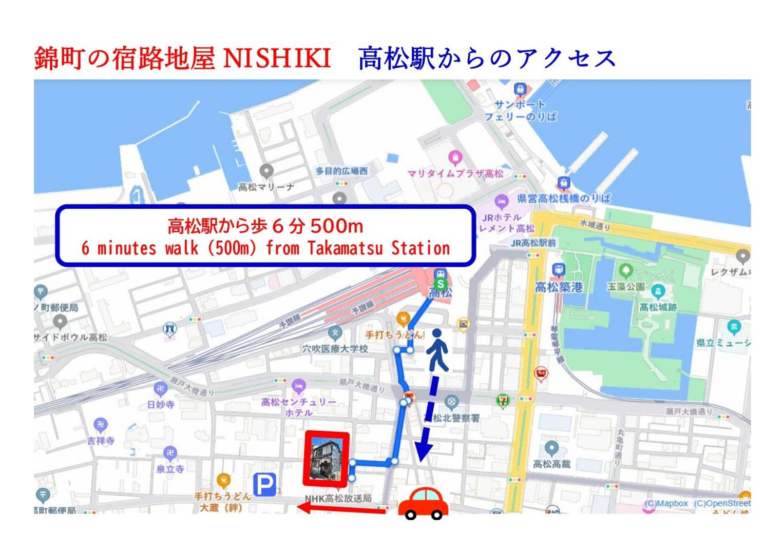 Kuva 3: 錦町の宿路地屋