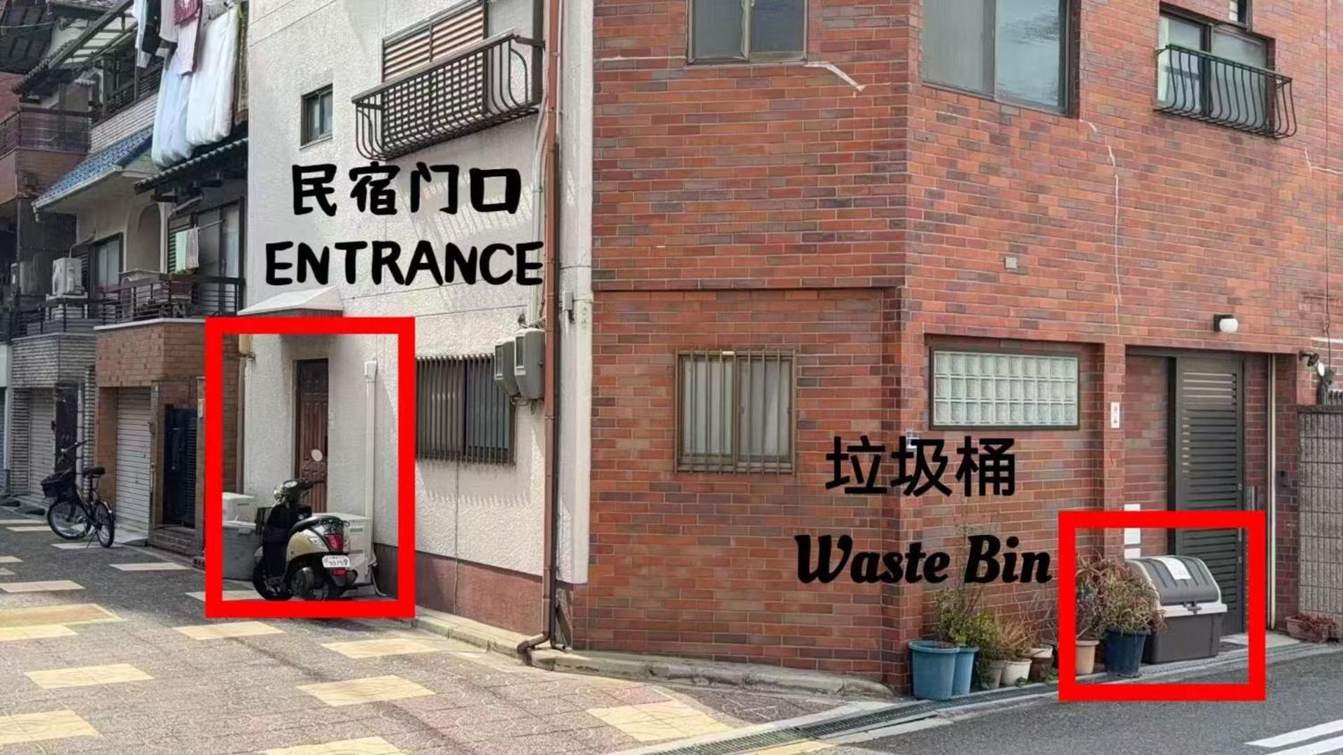 Bilde 9: Sakura hotel 天下茶屋201