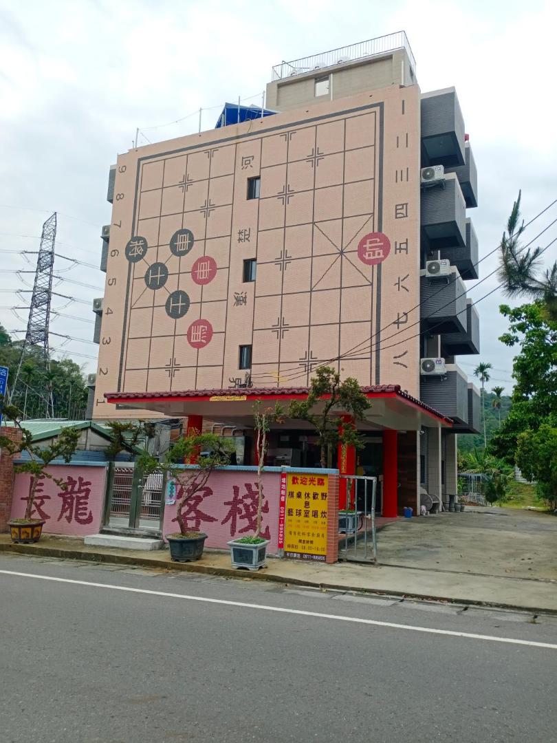 Photo 10 : 長龍客棧