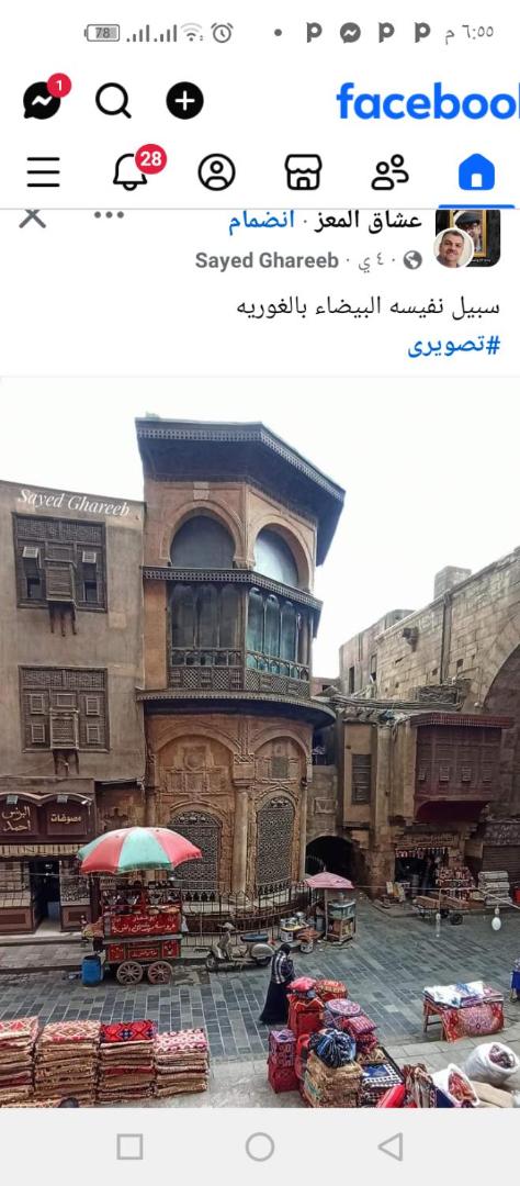 Zdjęcie 3: الاسكندريه