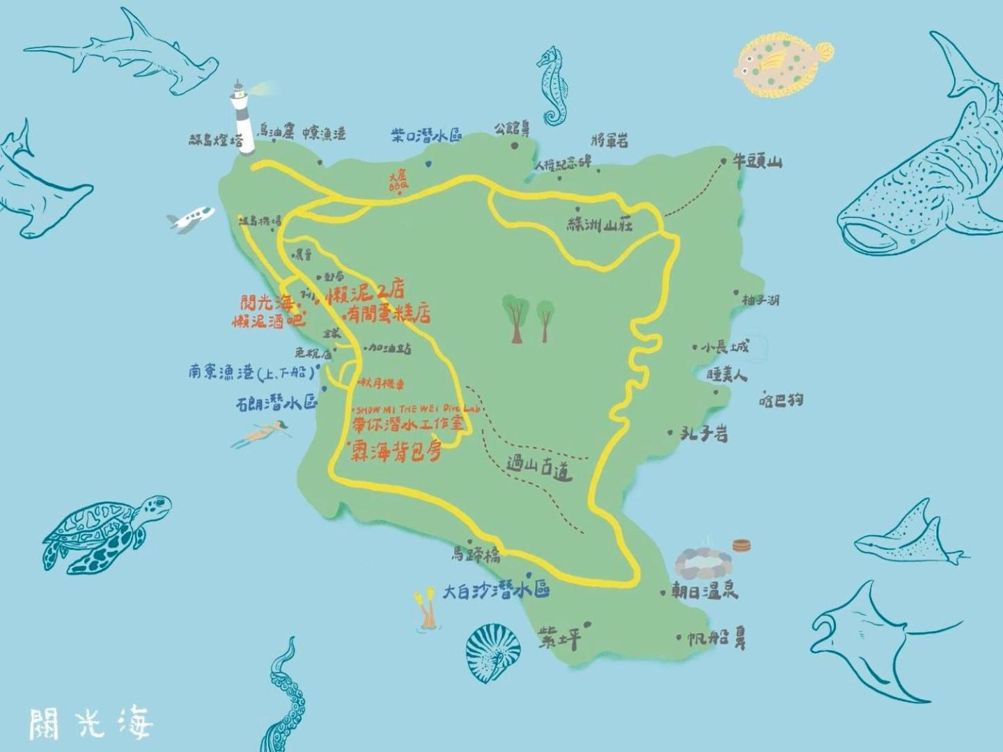 Photo 10 : 綠島 閱光海背包輕旅 體驗自潛 導潛 船票代訂Readingbackpack