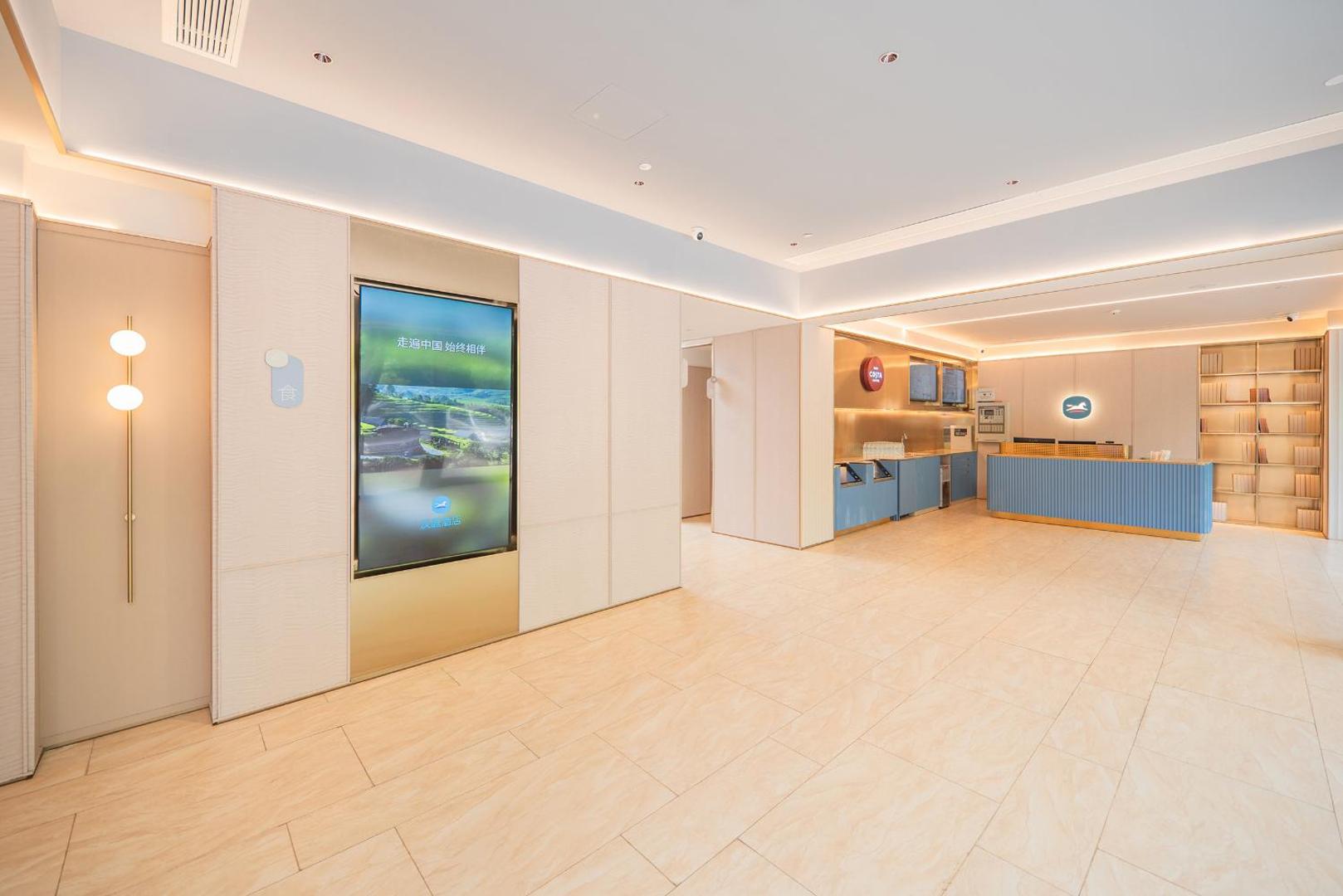 Fotografie 8: 汉庭上海浦三路地铁站酒店
