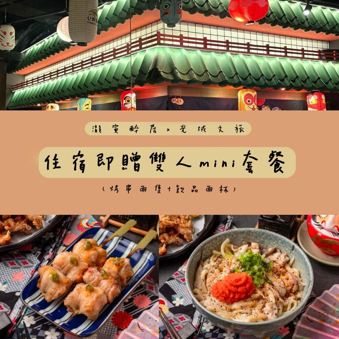 Fotografie 6: 光域文旅
