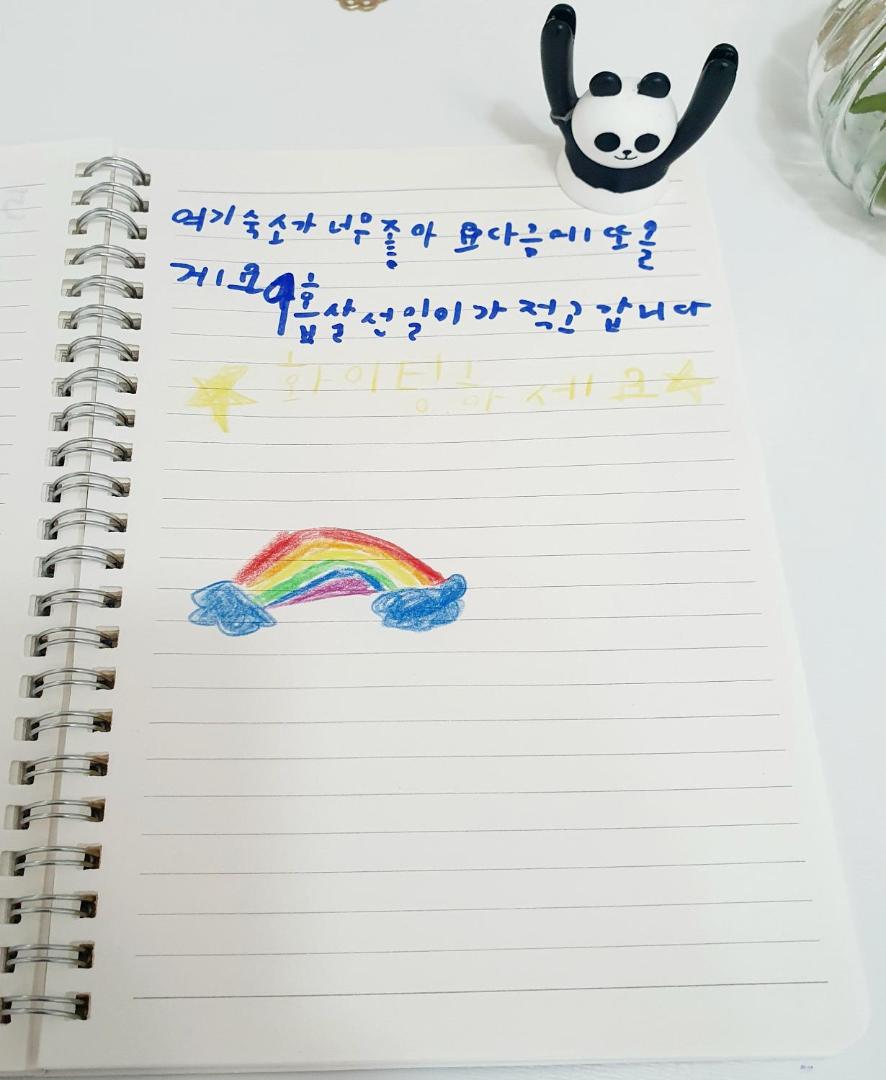 Fotografie 5: 노들썬스테이