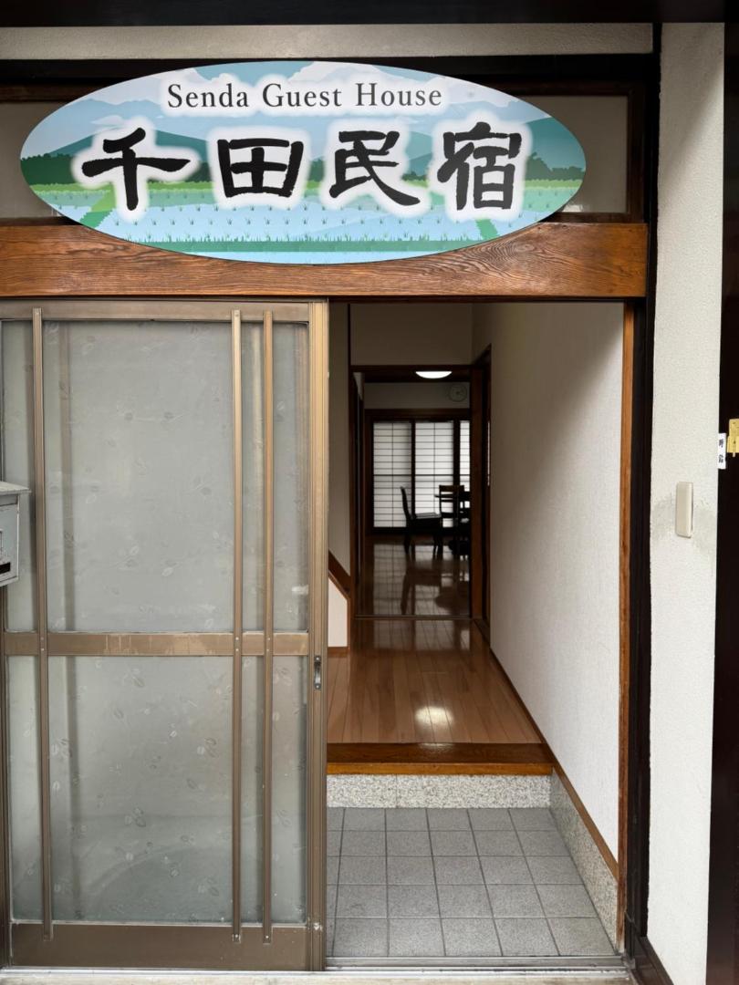 Kuva 6: 千田民宿