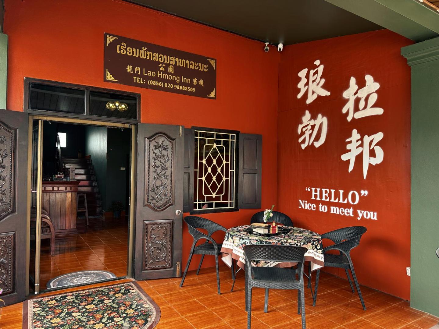Foto 2: 公园龍门客栈