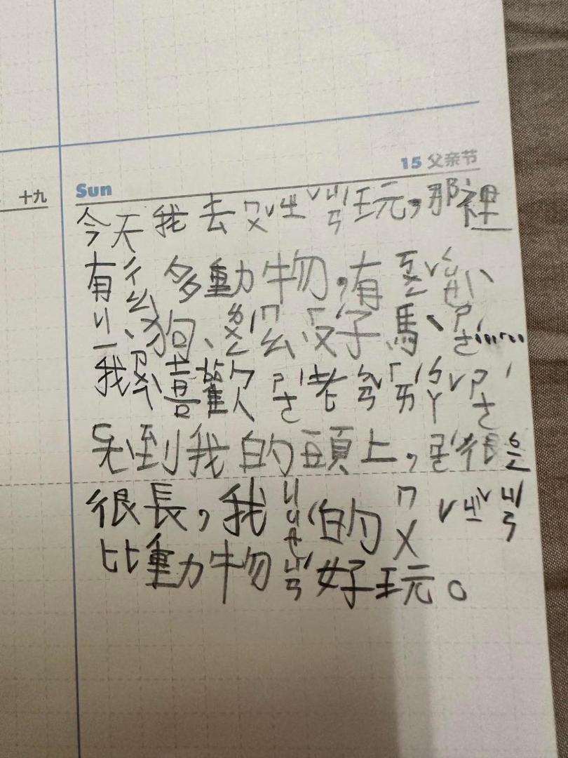 Zdjęcie 2: 拇指園民宿