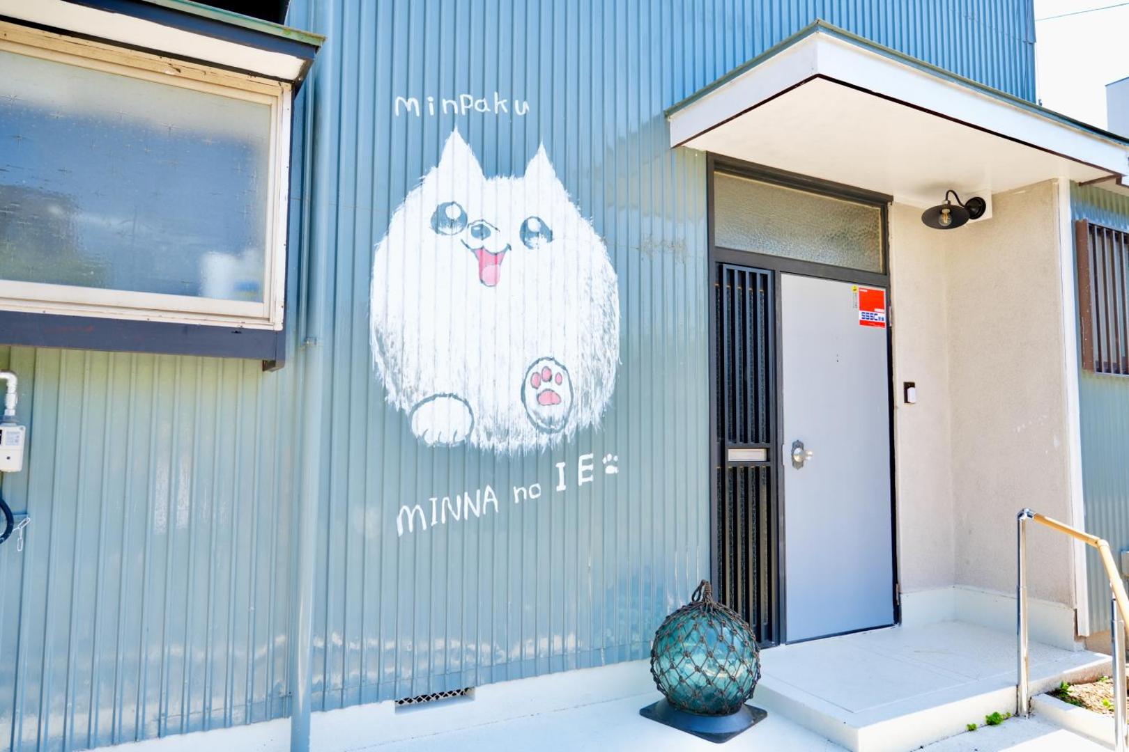Foto 8: 古民家一棟貸子犬と画家みんなの家