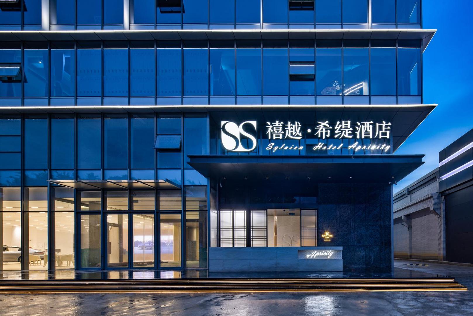 Fotografia 6: 广州禧越希缇酒店