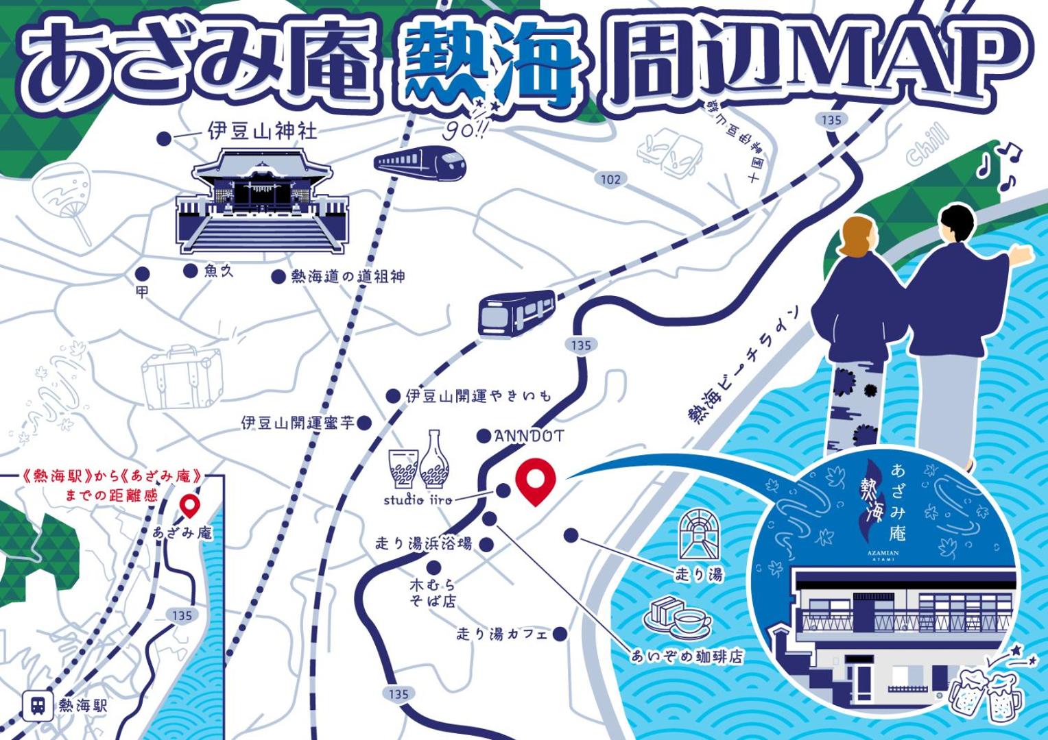 Photo 2 : あざみ庵熱海