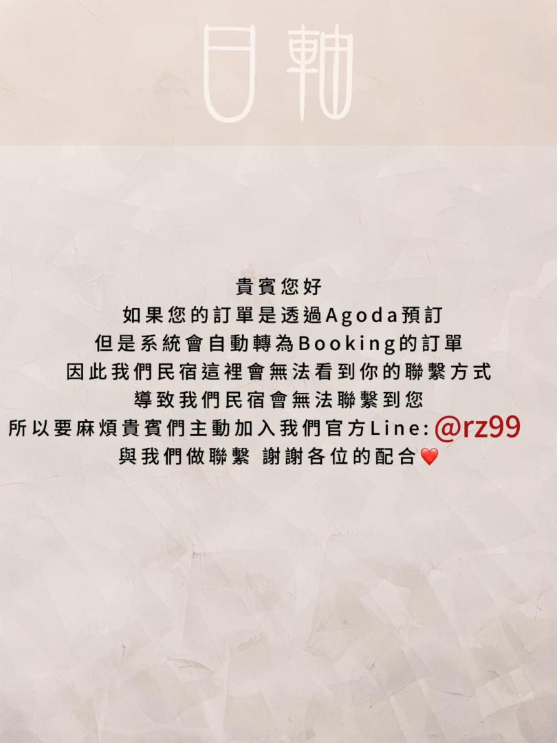 Foto 4: 日軸蒔光