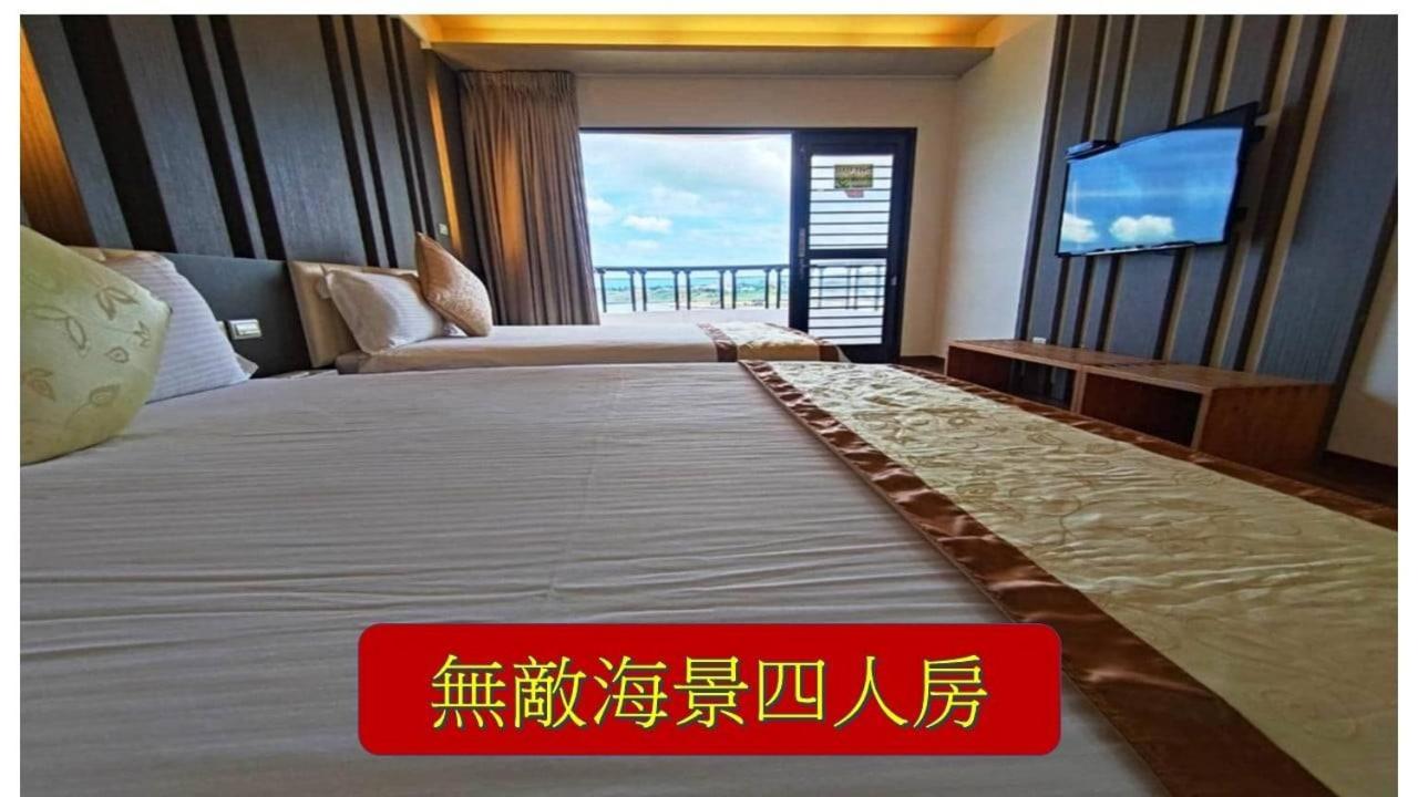 Fotografie 10: 海漣天海岸民宿 & 水連天海景電梯民宿 Sea Sky Coast Homestay & Shui-lian-tian Homestay