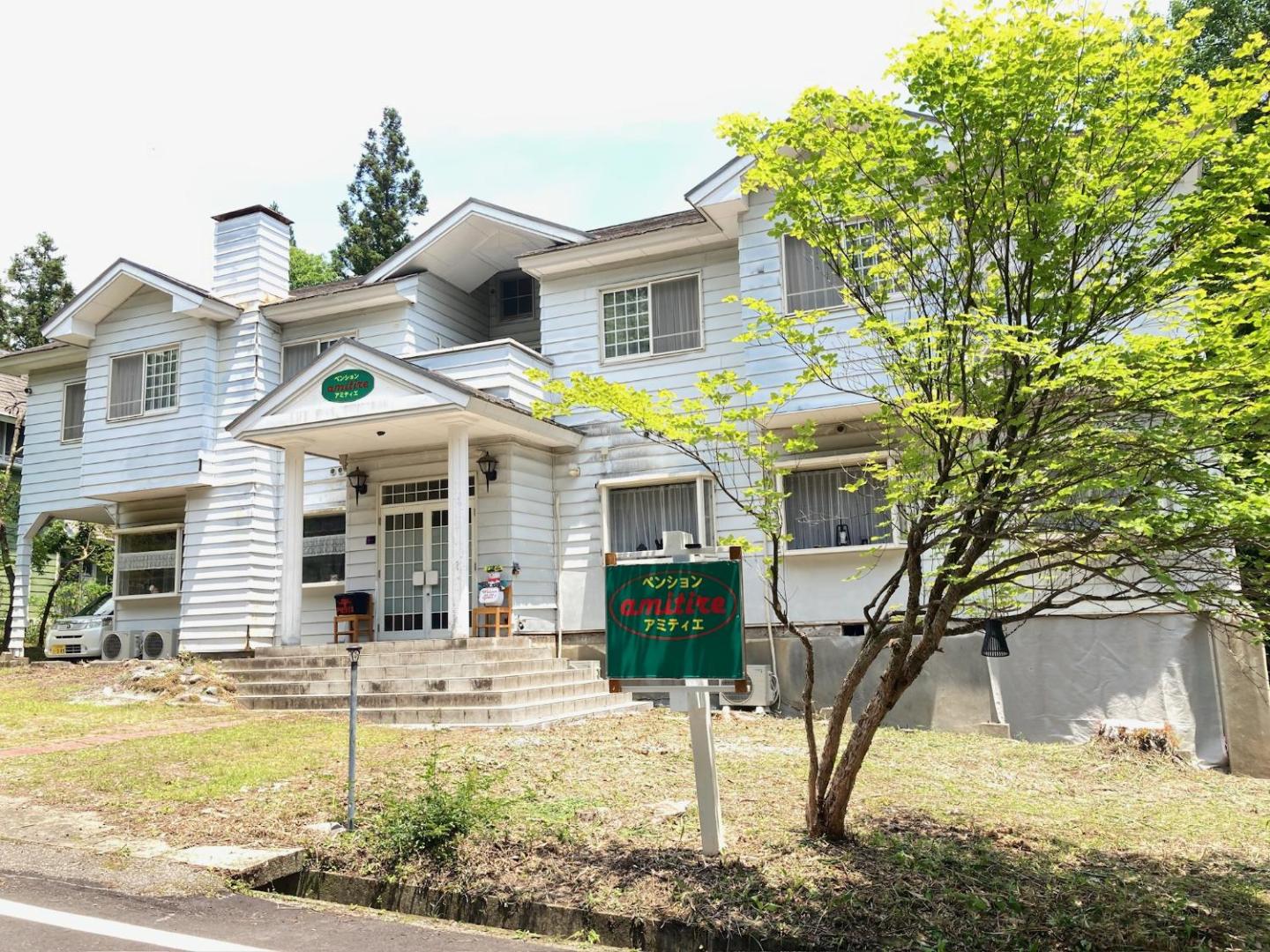 ペンションアミティエ photo 9