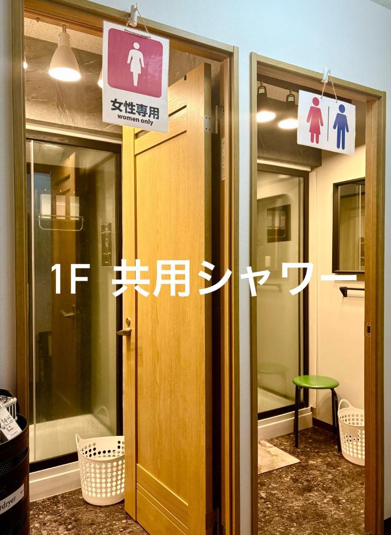 Фотография 10: 民泊 & 人力車 Murakami International