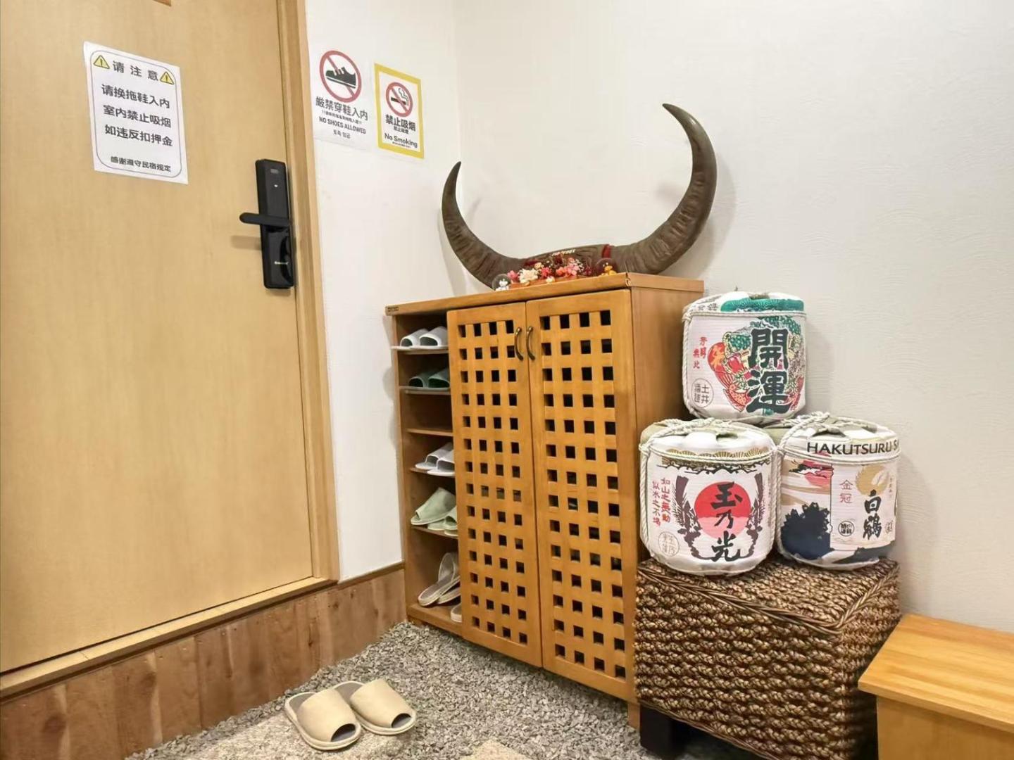 Bild 8: 鹤の泊