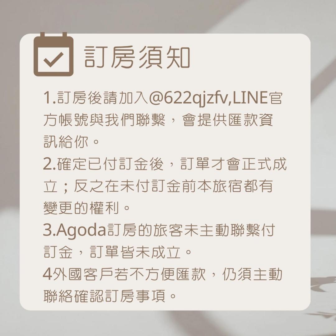 Foto 2: 小仙肉包棟民宿