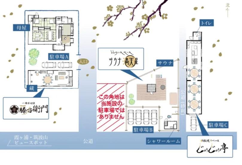 Zdjęcie 6: 一棟貸切宿 藤右衛門 最大16名 屋内バーベキュー サウナ 露天風呂 ジャグジー付 和モダンラグジュアリー邸宅