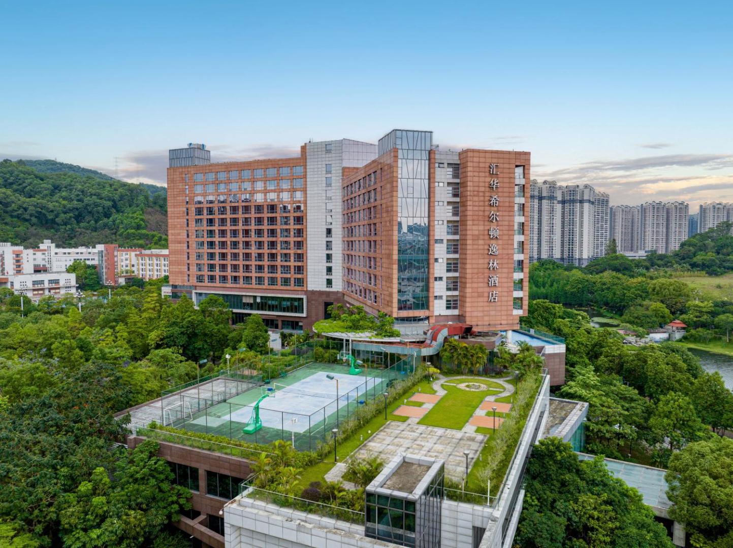 Foto 10: DoubleTree by Hilton Guangzhou Science City