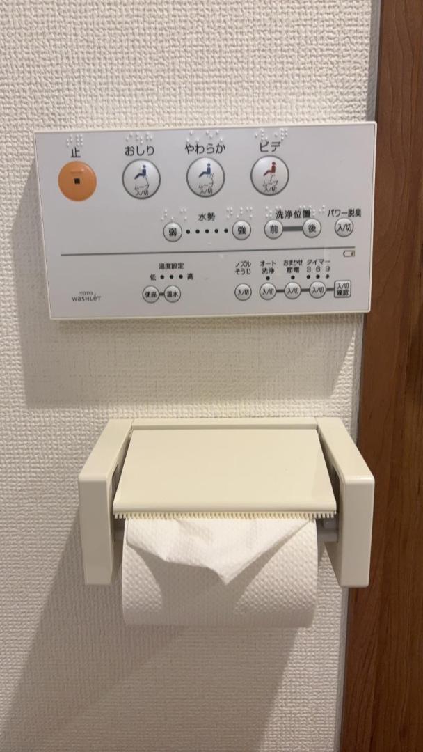スカイツリーの宿 502 photo 9