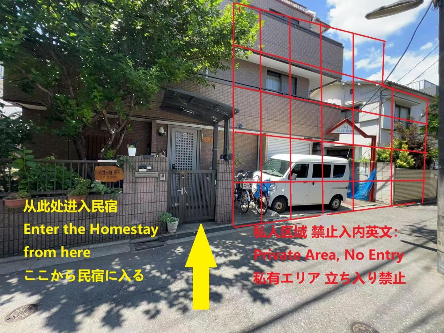 烟雨轩 303の写真3