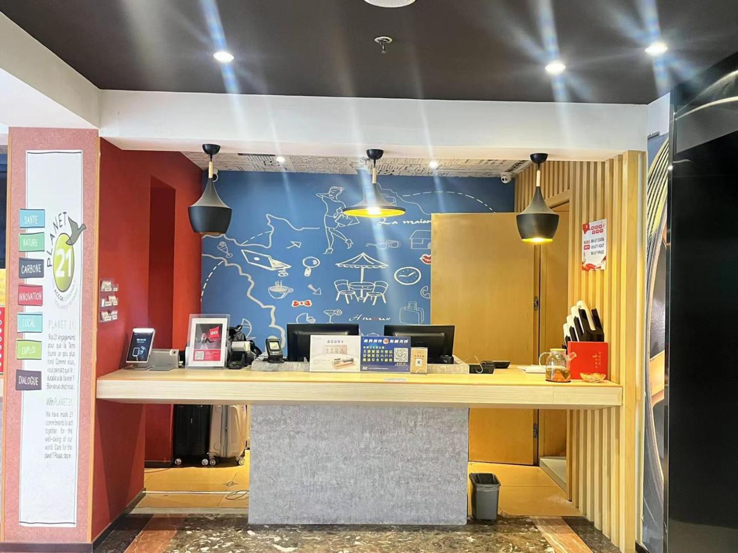 宜必思北京天坛东门地铁站酒店の写真6