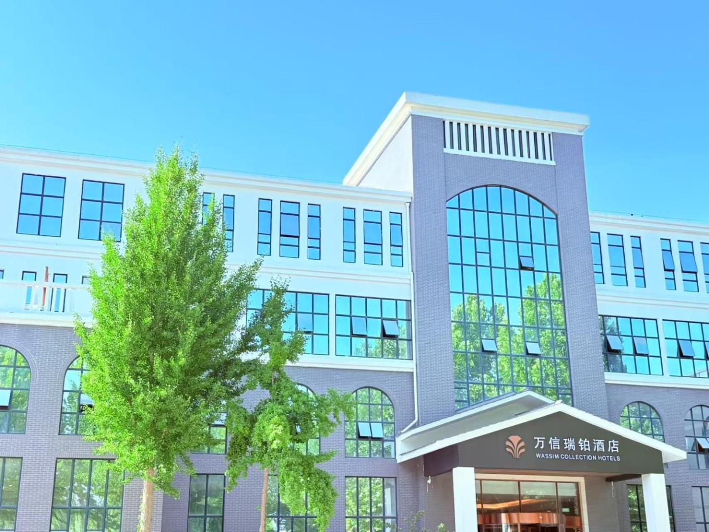 Photo 4 : 廊坊大兴机场万信瑞铂酒店
