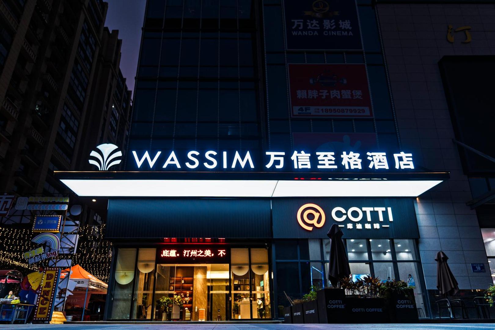 Kuva 5: 万信至格酒店汀州古城卧龙书院店