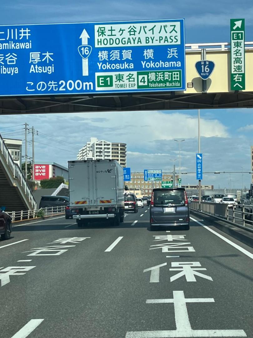 サンムーン鶴間的照片4