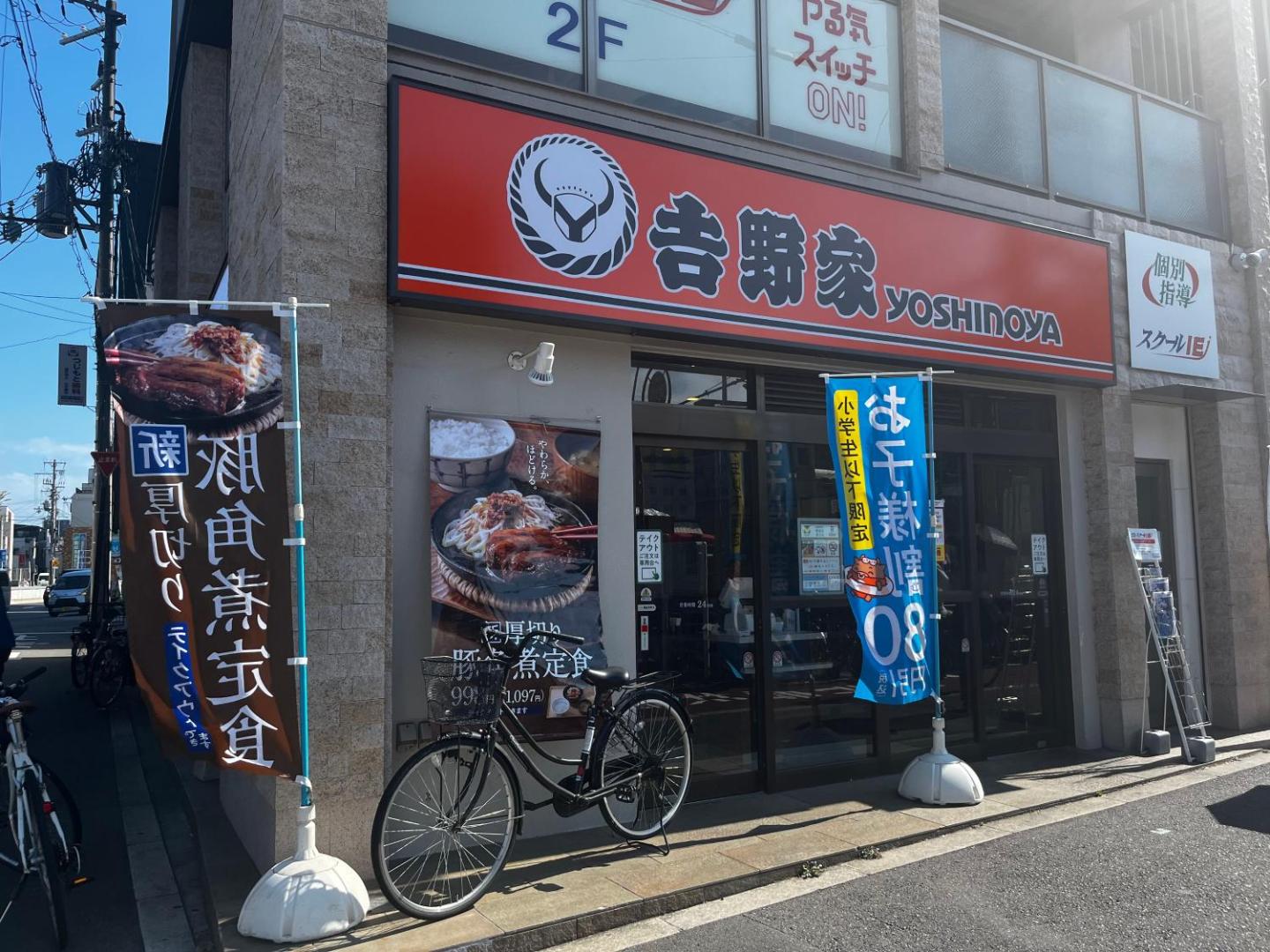 駅近一軒家まるまる貸切コハマゲストハウスの写真9