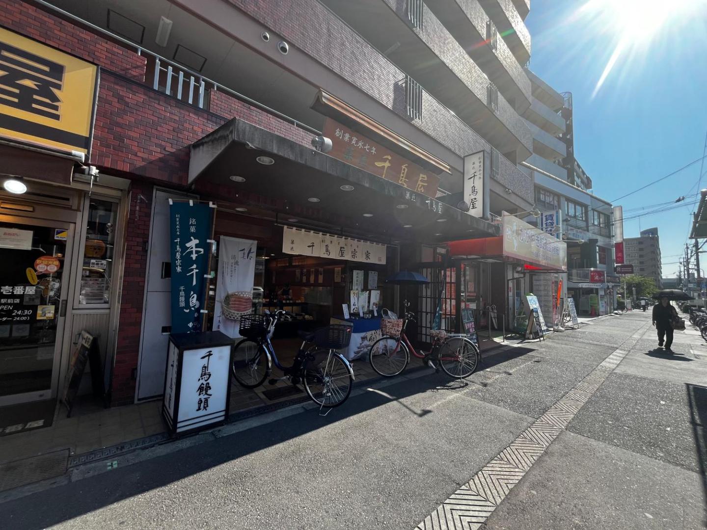 駅近一軒家まるまる貸切コハマゲストハウスの写真7