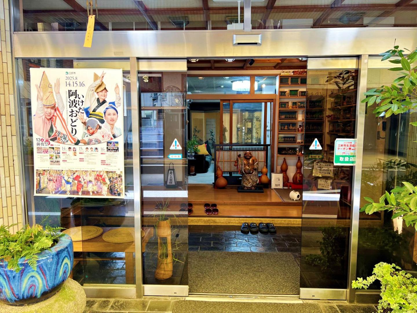 Zdjęcie 5: 寿司六旅館
