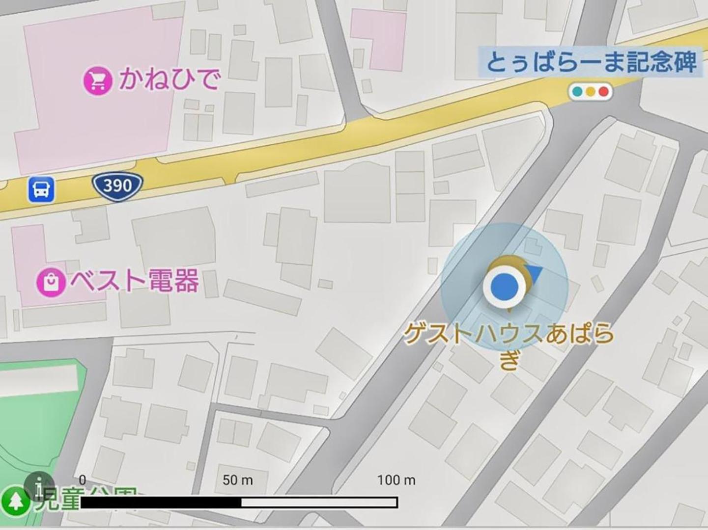 Bilde 6: わったー家あぱらぎ館