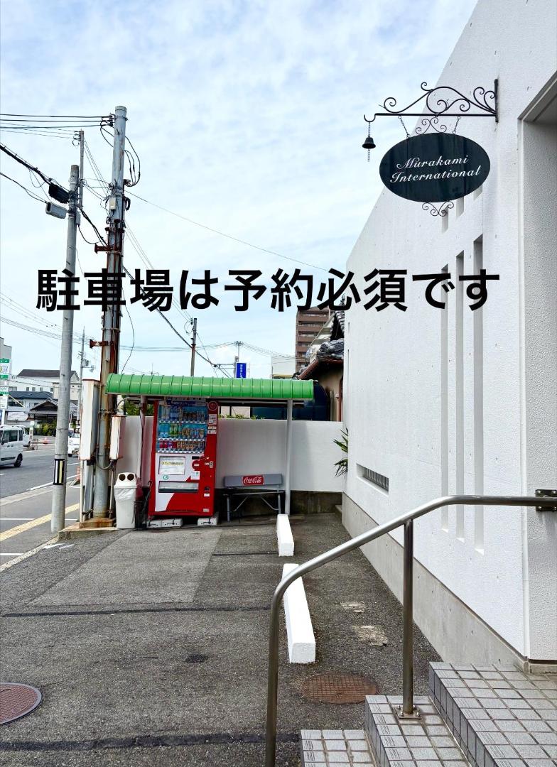 Фотография 4: 民泊 & 人力車 Murakami International