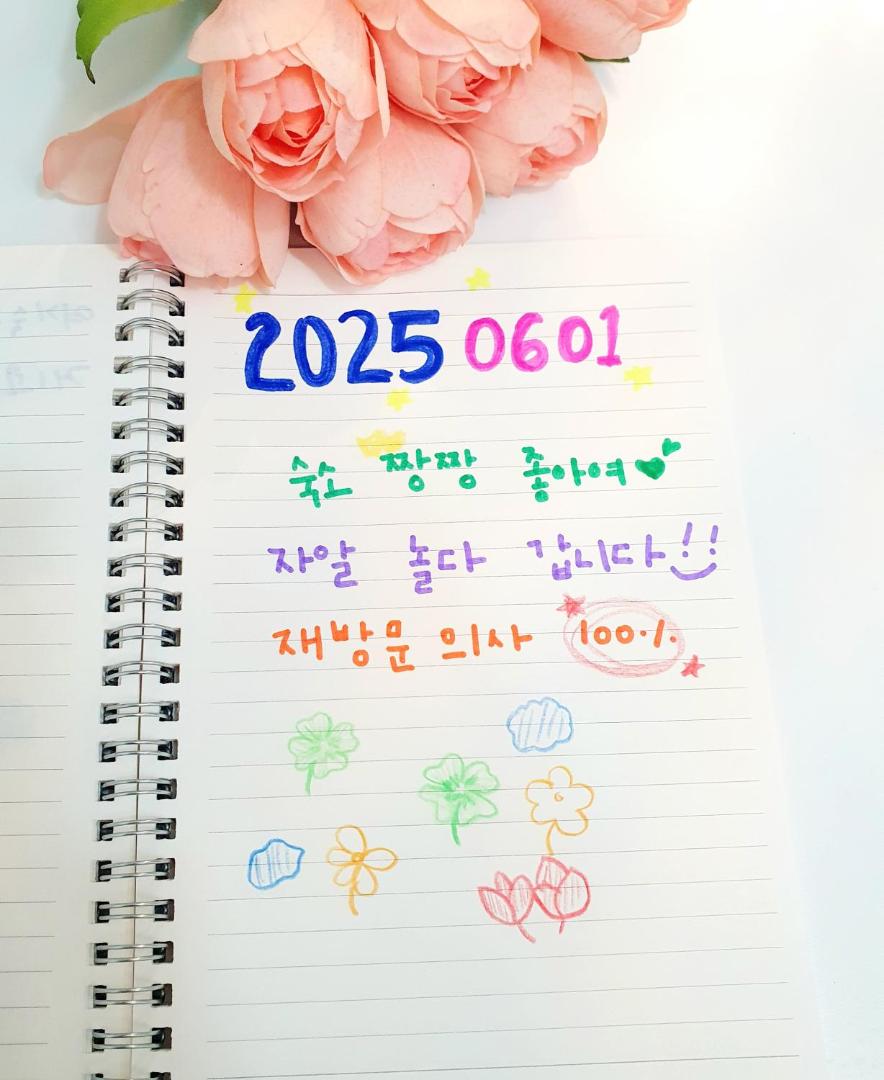 Fotografie 4: 노들썬스테이