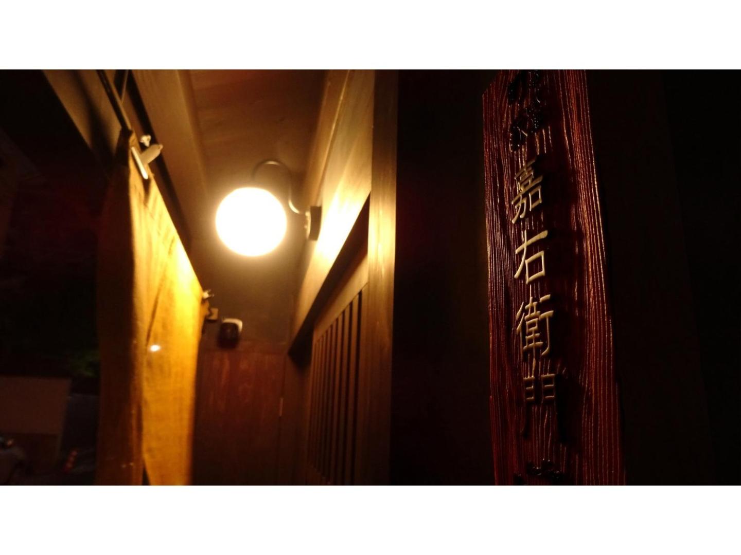 Foto 7: Kaemon - Vacation STAY 55747v