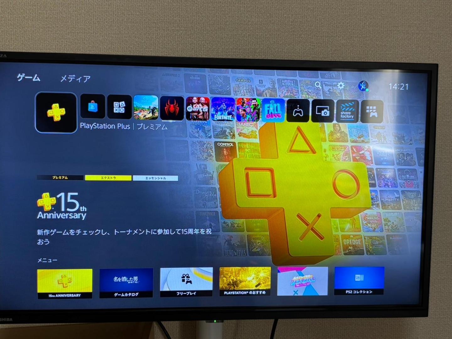 Foto 6: シェアホ天下茶屋