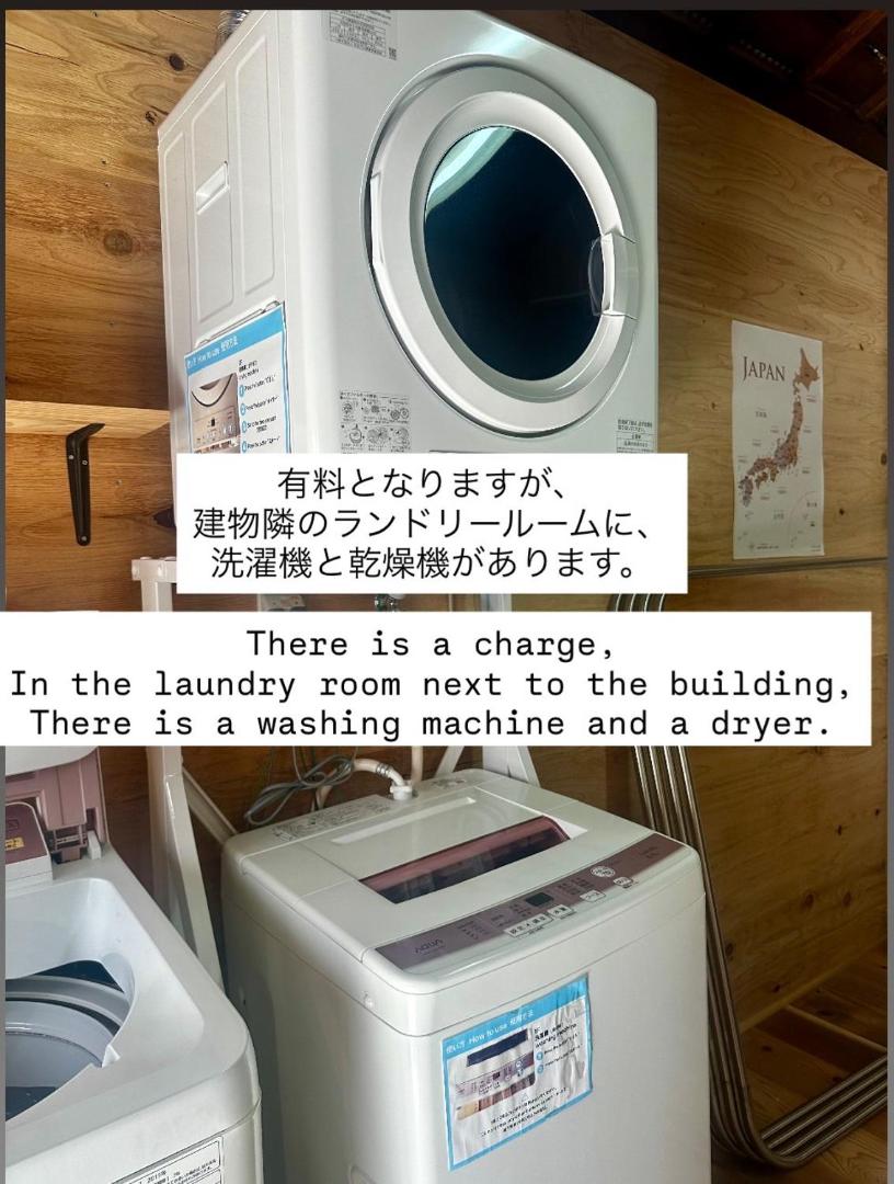 ゲストハウスおと photo 9
